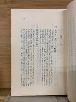 新宮あれこれ