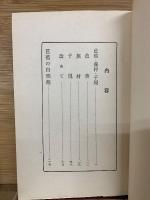 芭蕉・蕪村・子規