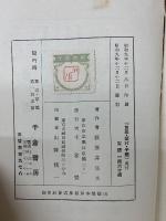 芭蕉・蕪村・子規