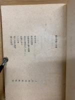 風生句話