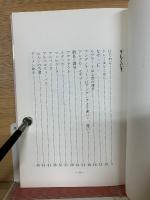 おんがく あんなこと こんなこと