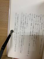 おんがく あんなこと こんなこと