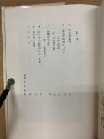 室生寺