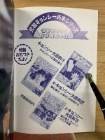 ハロー!!キョンシーズ幽幻道士グラフィティ