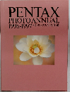 PENTAX  PHOTO ANNUAL　1996-1997