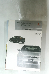 GALANT  FORTIS  Accessories Catalogue