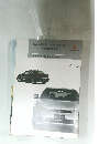 GALANT  FORTIS  Accessories Catalogue