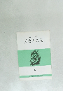 反戦のこえ　6