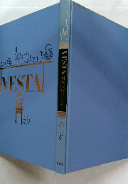 VESTA 四季のおべんとう  5