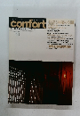 confort　1999冬