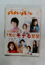an　an　2000年４/２８号