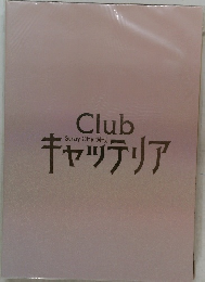Club  Stray City シリーズ  キャッテリア