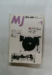 MJ　2000年　9月　