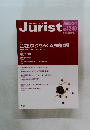 Jurist 　金融リスクをめぐる法的課題