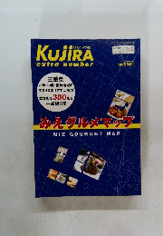 KujiRA extra number