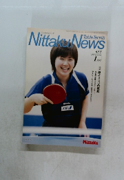 Nittaku　News　651　2008年1月号