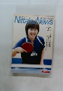 Nittaku　News　651　2008年1月号