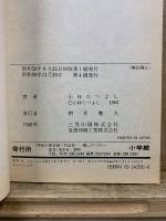 ドラゴン拳