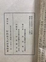 結核の話