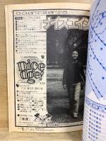 ナイスエイジ