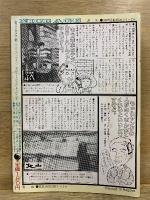 ナイスエイジ