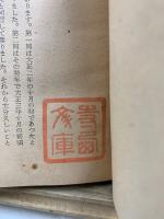 本願の仏地