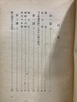 本願の仏地
