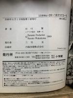 禍 MAGA