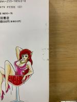 メモリーグラス