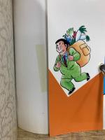 怒りの家谷タイムス　どプロのやる気マンマン
