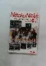 Nittaku　News　667号　2009年5月号