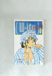 [U-jin Brand}　3
