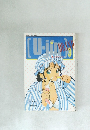 [U-jin Brand}　3