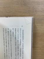 境界人の独白