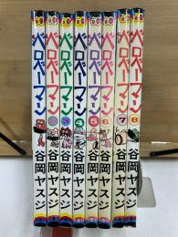ベロベーマン