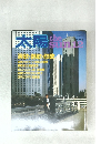 太陽　No.245　