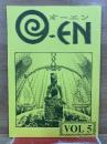 オーエン O-EN