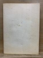 専門コース　大気現象 干支九星三合法活断 副読本 研究会プリント　1