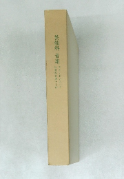 芸能科 音楽