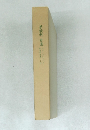 芸能科 音楽