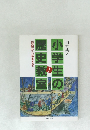 小学生の歴史教室　上　原始から幕末まで