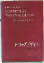 ESSENTIALS OF MOLECULAR PHARMACOLOGY