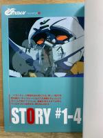 ∀ガンダムフィルムブック