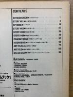 ∀ガンダムフィルムブック