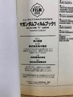 ∀ガンダムフィルムブック