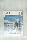 太陽　1985年