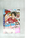 KinKi Kids　2013年11月号　No.43
