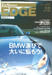 Car Sensor EDGE　2006年10/19号