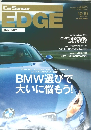 Car Sensor EDGE　2006年10/19号