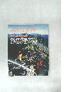 山と溪谷　1987年6月号